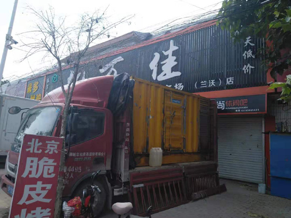 礼泉租赁发电机-柴油发电机组在火车站的应用