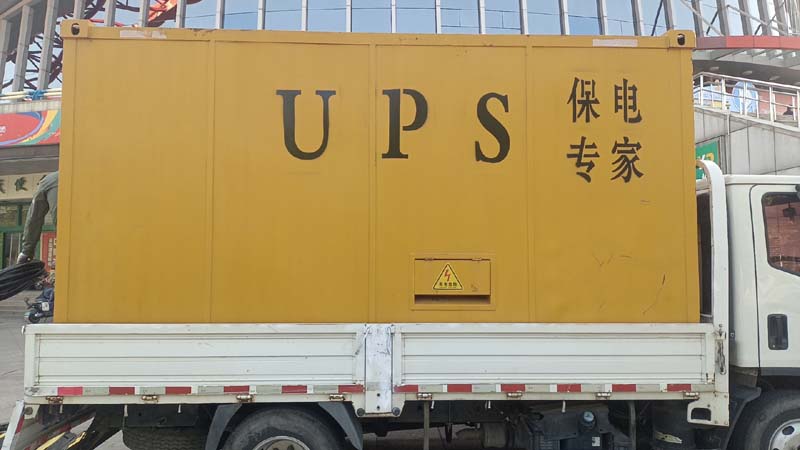 礼泉怎样判断柴油发电机组和UPS电源的配合工作是否正常?